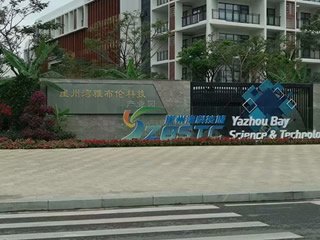 上海锦玟大容量人工气候箱进入三亚崖州湾科技城,助力科研
